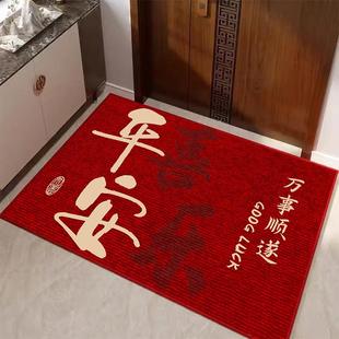 喜庆入户门垫进门地垫乔迁新居结婚红色地毯脚垫家用进宅防滑垫子