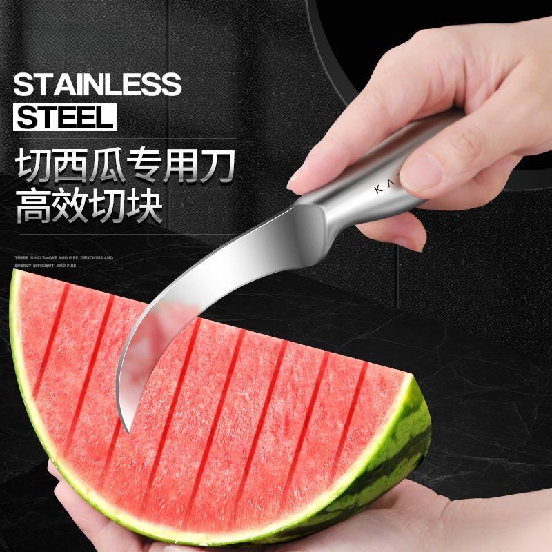 切西瓜块专用刀切西瓜神器水果刀家用多功能加长瓜果弯刀商用小刀