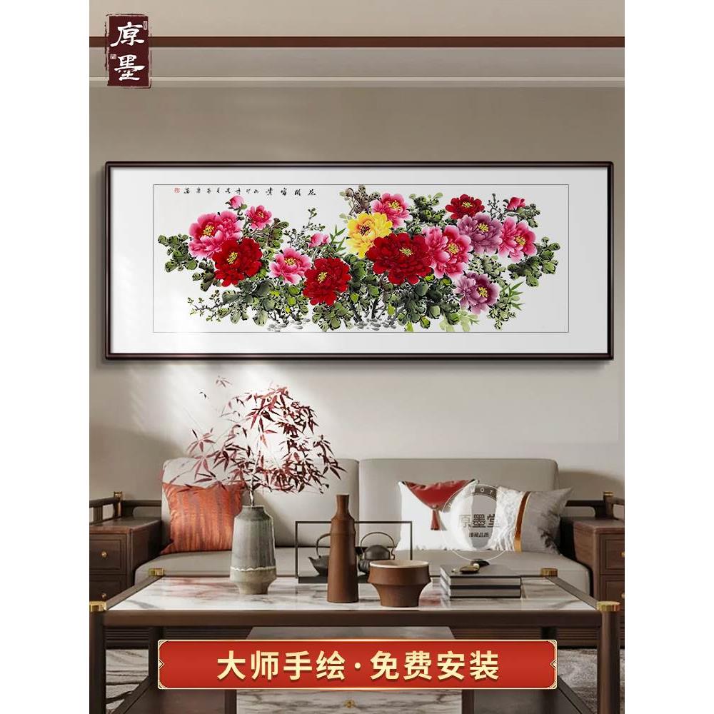 手绘真迹花开富贵国画牡丹花挂画新中式客厅餐厅背景墙面装饰壁画图片