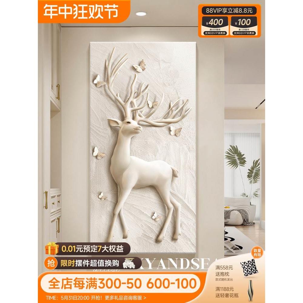 奶油风入户玄关装饰画麋鹿立体浮雕肌理感走廊过道挂画高端墙壁画图片