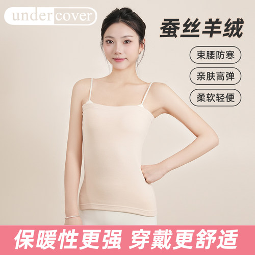 成人护腰护肚子羊毛蚕丝绒
