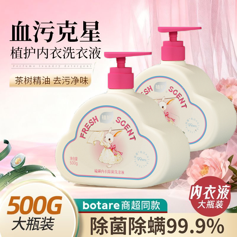 99.9%500g*1ƿ ֲڿϴҺ¿ҺȥŮϴҺ 19.9Ԫ