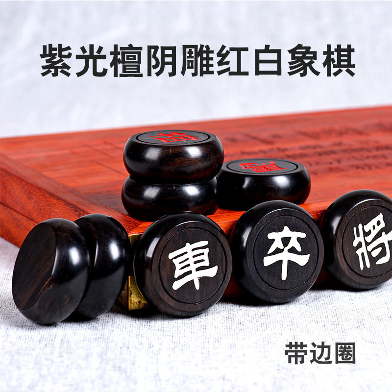 折叠棋盘中国象棋阴雕棋子不掉字