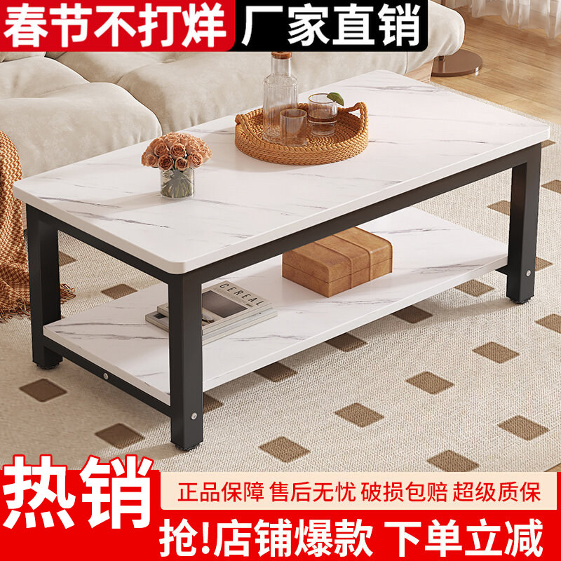 茶几客厅家用2026新款小户型出租屋小桌子轻奢高级感双层沙发茶桌