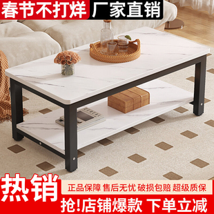 茶几客厅家用2026新款小户型出租屋小桌子轻奢高级感双层沙发茶桌