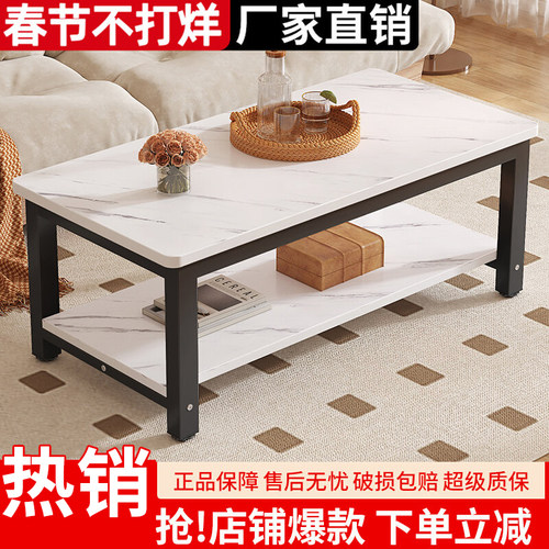 茶几2025新款小户型双层沙发茶桌