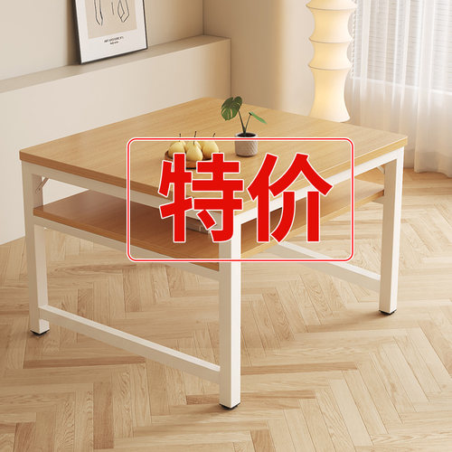方桌茶几客厅家用双层小桌子