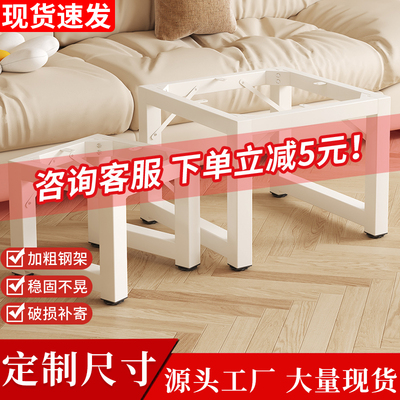 金属铁艺小方桌茶几桌腿支架