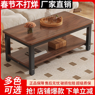 茶几客厅家用简约现代2025新款小桌子简易出租屋用小户型沙发茶桌