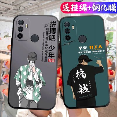 适用于oppoa11s手机壳A32钢化膜OPPOA332020学生OPOOA11s软套ra硅胶opopa11s卡通PDVM00时尚opopa纯黑oppa11s