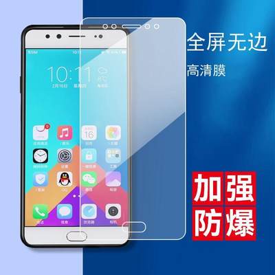 适用于vivox9Plus钢化膜叉9plus高清模vovox9pls全屏覆盖 x9plus抗蓝光x9plus手机莫x9plusl防指纹viovx9plas