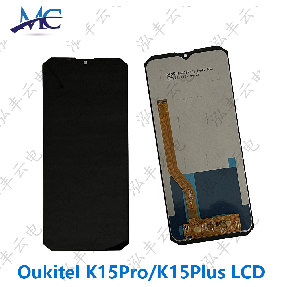 适用于欧奇 Oukitel K15 Pro/K15 Plus液晶屏幕总成LCD原装测试好