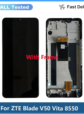 适用于ZTE Blade V50 Vita 8550液晶屏幕总成LCD原装测试好