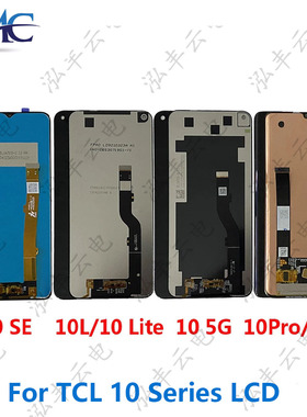 TCL 10 SE T766H 10 5G T790Y T790H 10L T770H 10 Pro屏幕总成