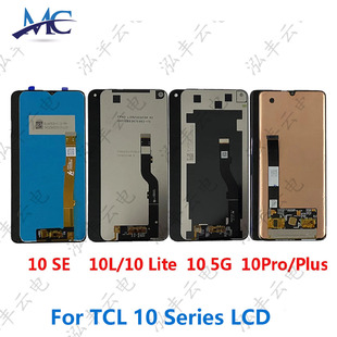 TCL 10 SE T766H 10 5G T790Y T790H 10L T770H 10 Pro屏幕总成