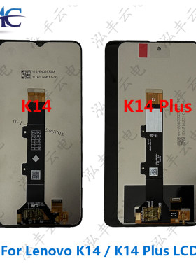 适用于 Lenovo K14 K14 Plus液晶屏幕总成LCD 原装测试好