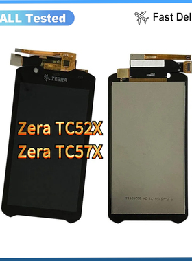 适用于斑马Zera TC52X/TC57X液晶屏幕总成LCD原装测试好