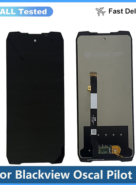 适用于Blackview Oscal Pilot 3液晶屏幕总成LCD原装测试好