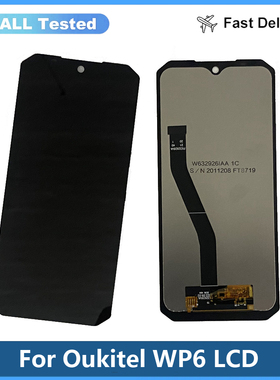 适用于Oukitel WP6液晶屏幕总成LCD原装测试好