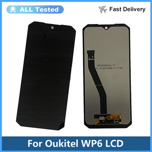 适用于Oukitel WP6液晶屏幕总成LCD原装测试好