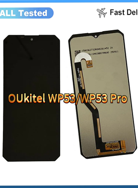 适用于Oukitel WP53/WP53 Pro液晶屏幕总成LCD原装测试好