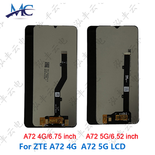 适用于ZTE A72 4G  A72 5G液晶屏幕总成LCD 原装测试好