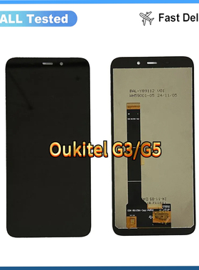 适用于Oukitel G2/WP32 Pro/G3/G5液晶屏幕总成LCD原装测试好