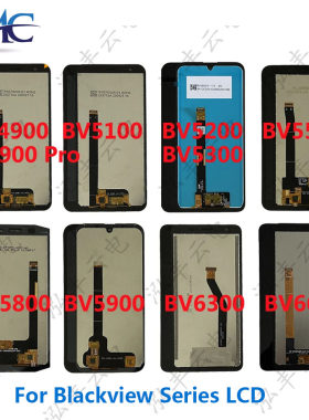Blackview BV4900S BV4900Pro Android 10 BV5800 BV5200屏幕总成