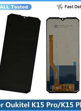 适用于Oukitel K15 Plus/K15 Pro液晶屏幕总成LCD原装测试好