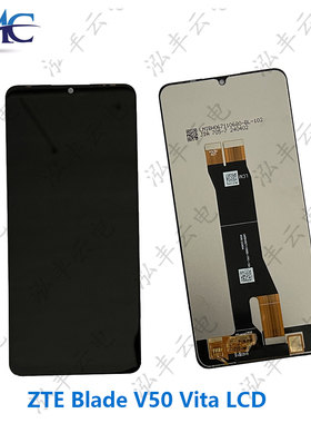 适用于ZTE Blade V50 Vita液晶屏幕总成LCD 原装测试好