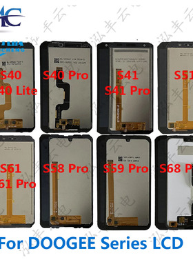 Doogee S41 S41 Pro S51 S58 Pro S59 S59Pro S61 S61Pro屏幕总成