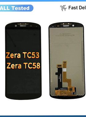 适用于斑马Zera TC53/TC58液晶屏幕总成LCD原装测试好