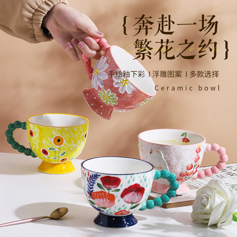 手绘浮雕陶瓷马克杯可爱家用高颜值水杯燕麦早餐杯伴手礼杯子