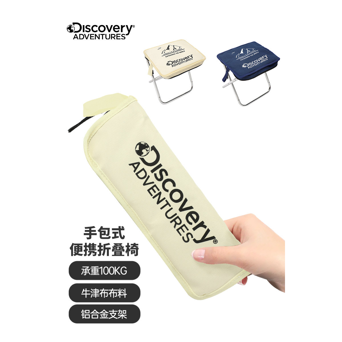 麦斯卡户外折叠凳子椅子