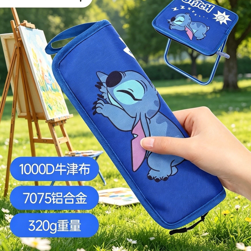 麦斯卡×迪士尼笔袋折叠凳子户外轻便携式凳子小马扎折叠椅小板凳