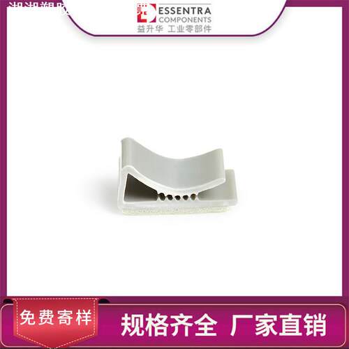 ESSENTRA益升华 单卡扣线束线缆理线夹 直供 SR 1789粘式扁型线夹