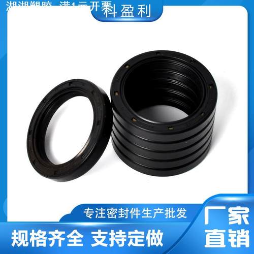 NOK骨架油封42*50 52 58 62 70 76 85