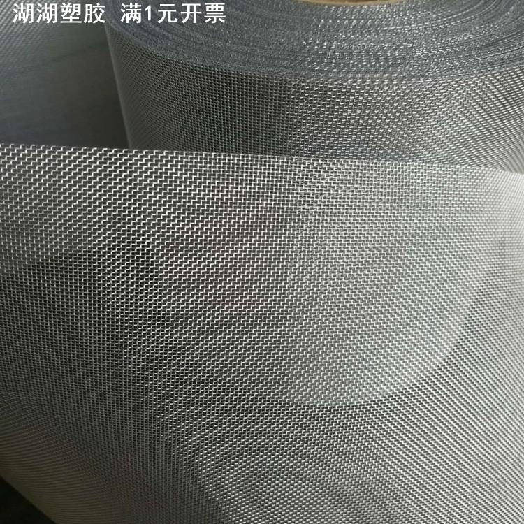 供应银色尼龙网20目40目60目80目100目 银色过滤网 银色网布