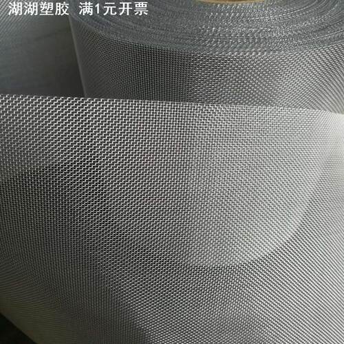 供应银色尼龙网20目40目60目80目100目 银色过滤网 银色网布