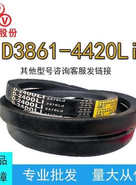 三维三角带D型D3861-4420Li橡胶耐磨传动带B型C型D型工业机器齿带