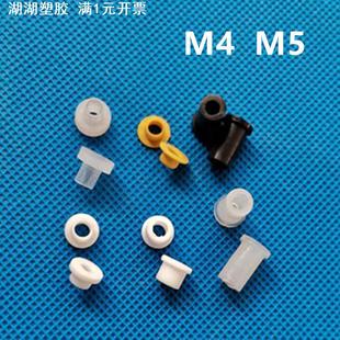 M4M5尼龙塑料垫圈台阶垫片绝缘粒子护线圈螺丝套管凹凸垫高衬套