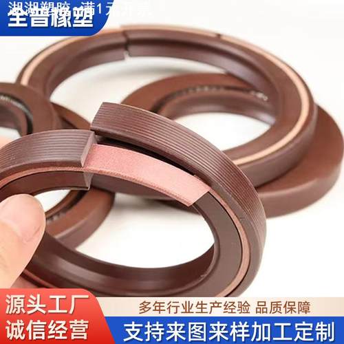 分体式剖分式氟胶油封 耐高温  开口式剖分式骨架油封   双剖分