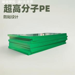 pe板加工 超高分子聚乙烯垫块雕刻切割hdpe板材upe聚乙烯防粘uhmw