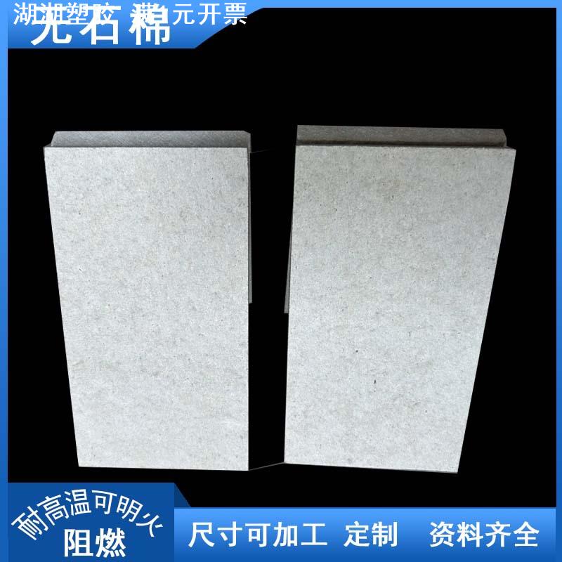 高密度无石棉硅酸钙板厂房隔墙使用排烟管道阻燃无石棉硅酸钙板