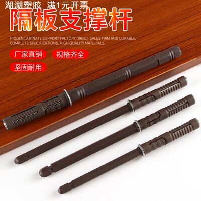墙壁支架隐形层板托隐藏隔板钉暗藏板托隐形支架一字隔板托木板