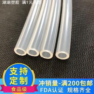 5mm耐高温硅胶软管 高透明磨砂手感异形硅胶管