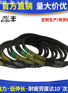 A型三角带A650A700A730A750A800A850工业皮带橡胶传动带聚酯线V带