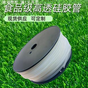高透明硅胶软管耐温嫁接空气波造影循环食品级血氧仪硅胶挤出软管