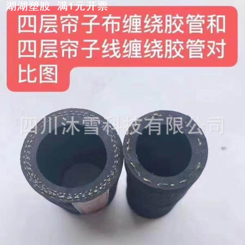 弹性橡胶夹布橡胶管黑色软管高压软管现货三元乙丙像胶管波纹