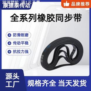 3M真空吸尘器传动皮带同步带 SHARK NV771皮带SHARK HV392 147